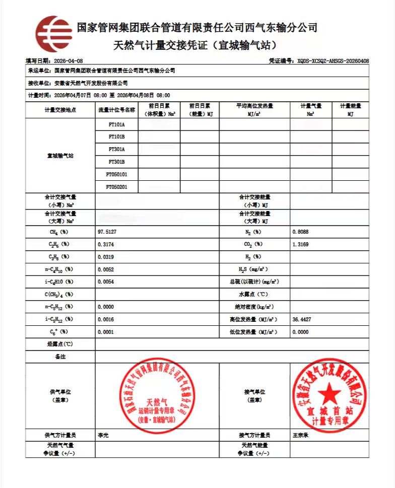 微信图片_20260727150942_258_11.jpg